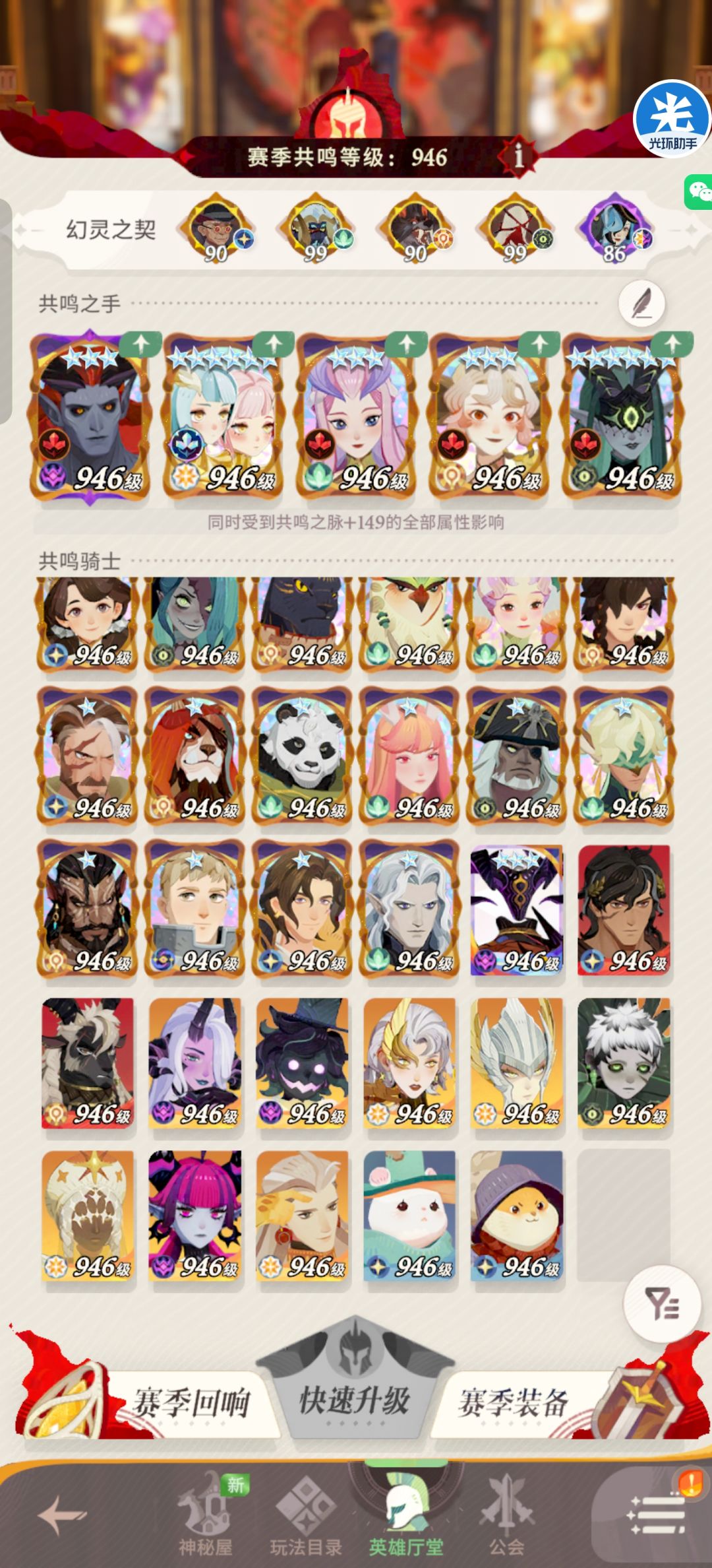 全图鉴 4