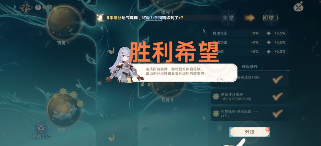 【初心分享赛道】满满的回忆与期待 4