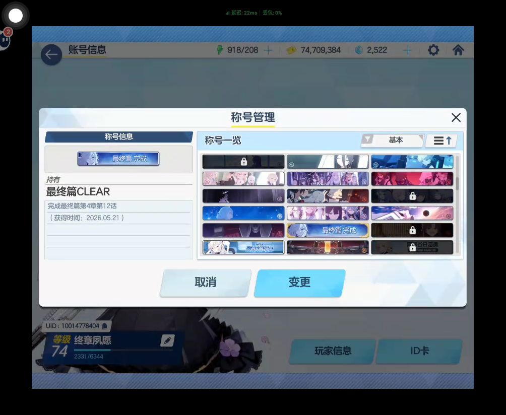 拿下 2