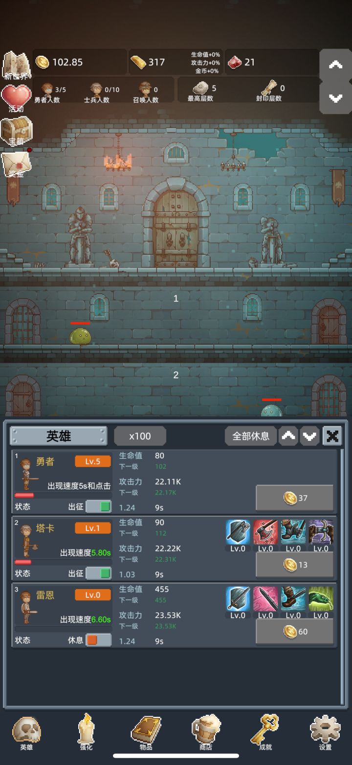 很耐玩截图