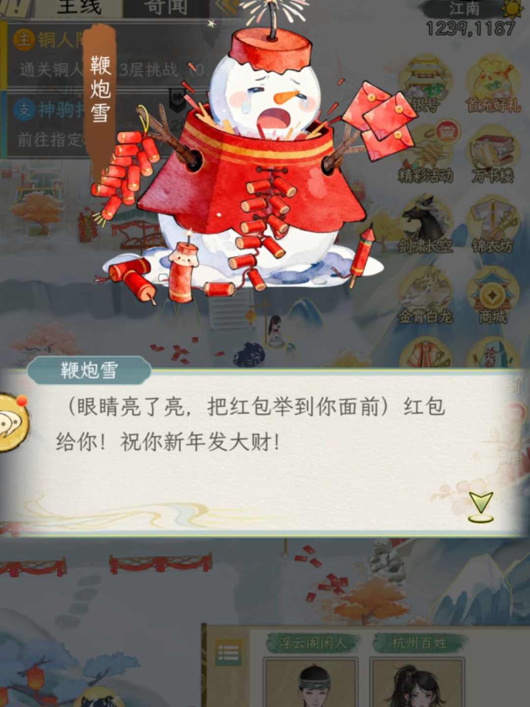 可爱成啥样了? 7