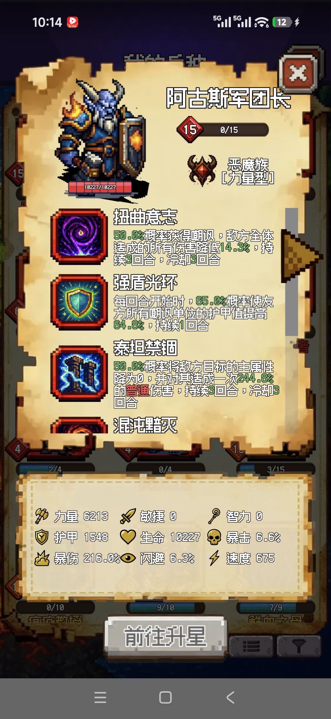 打卡打卡 1