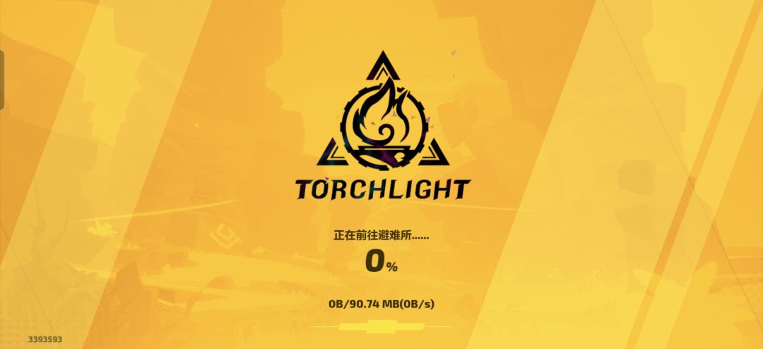 啥情况，不给玩吗 2