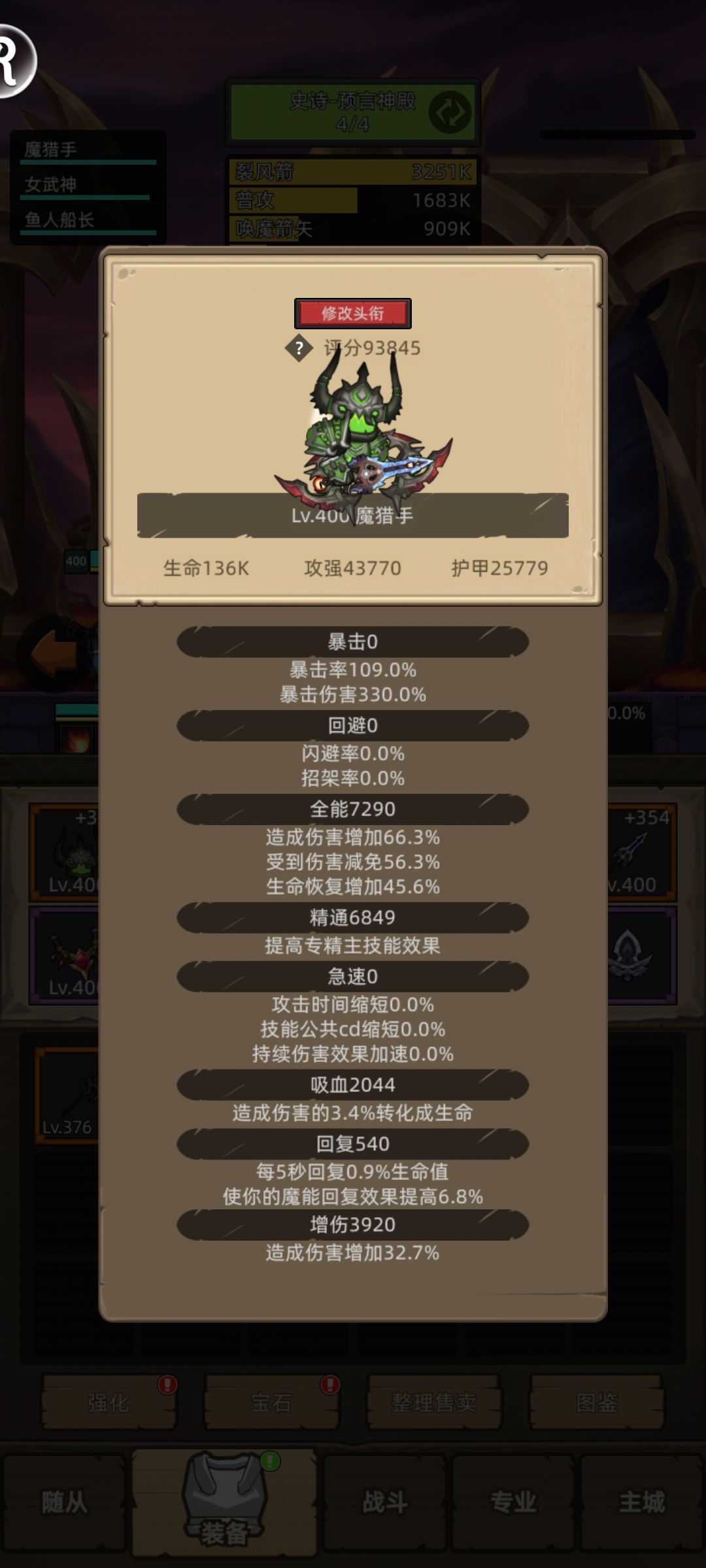 这玩意我觉得提升巨大 2