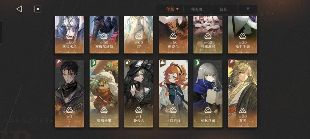迷思海450需要4个队，大佬们帮我配配队伍 2