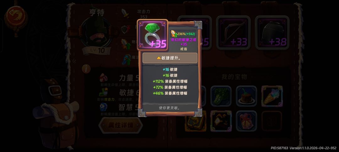 三箭一个boss 3