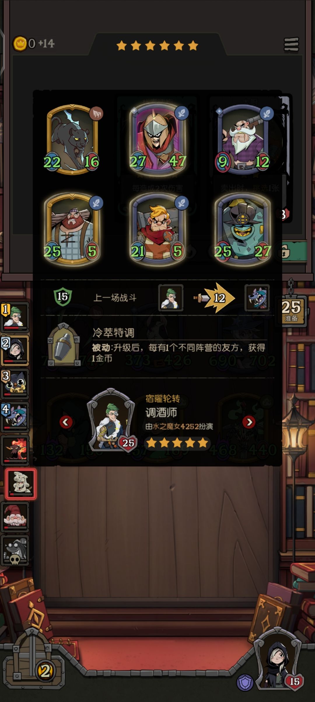 黑天鹅天胡入场流 2