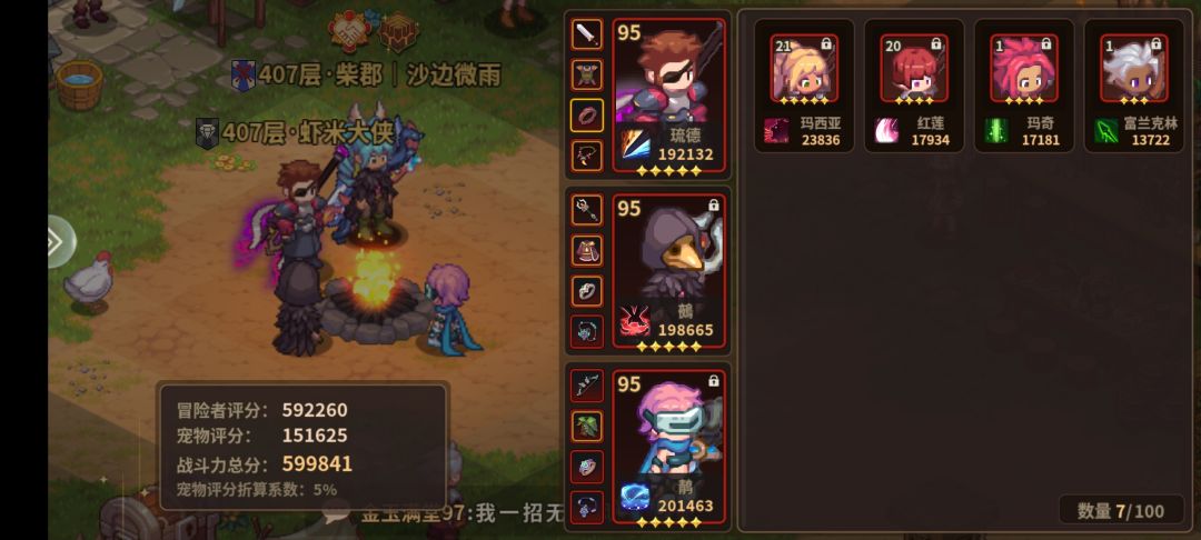 60万战力终于过了m6boss 6