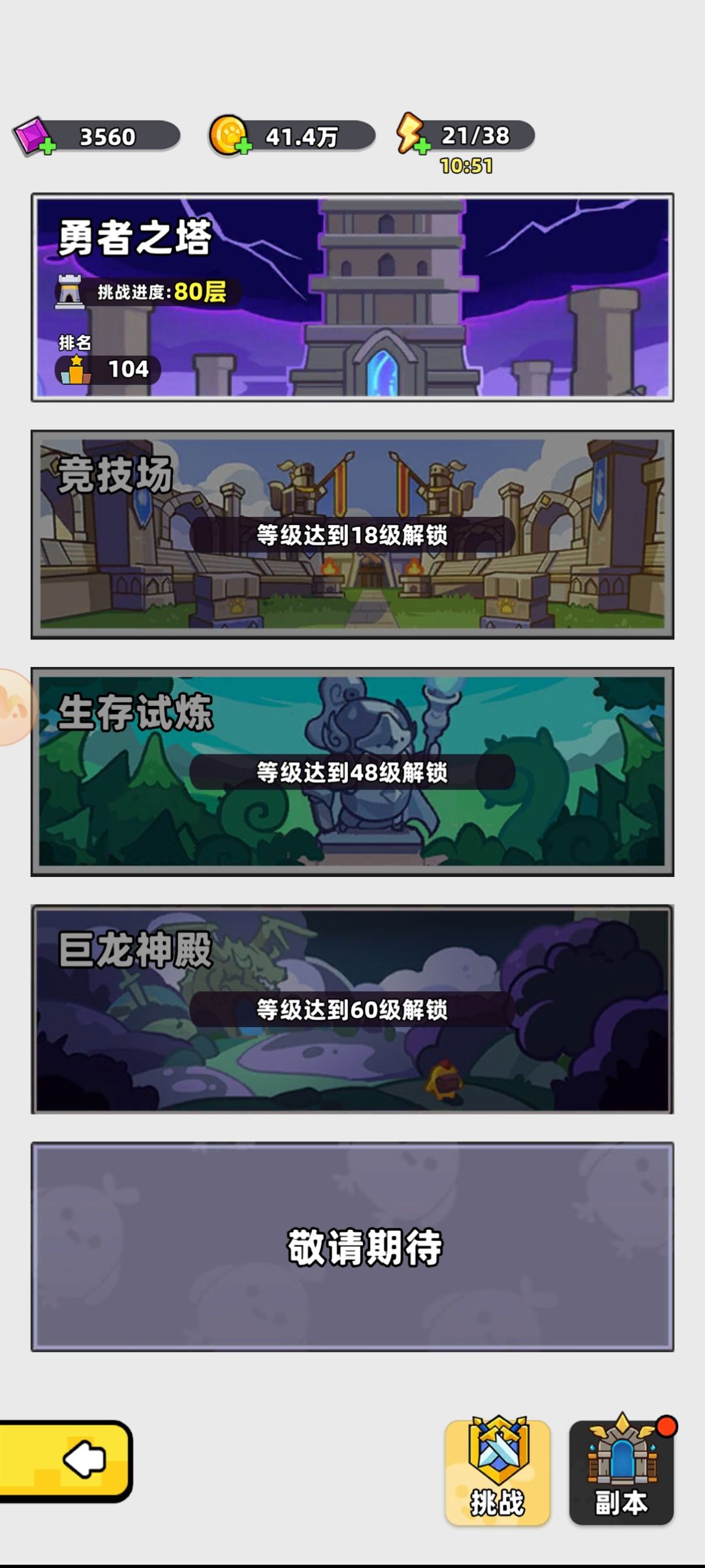如图这是bug嘛 2