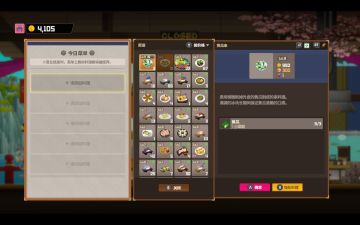 来寿司店，新手注意几点。