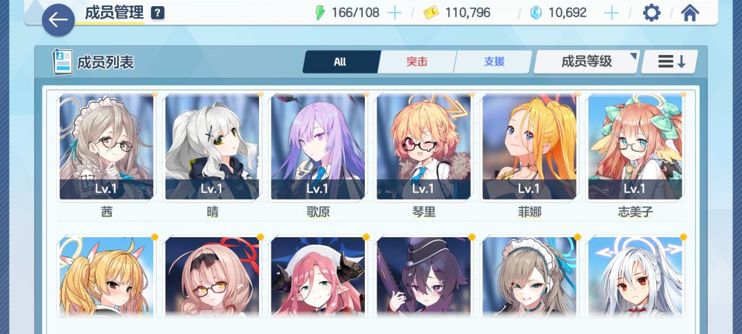 问一下大家 3