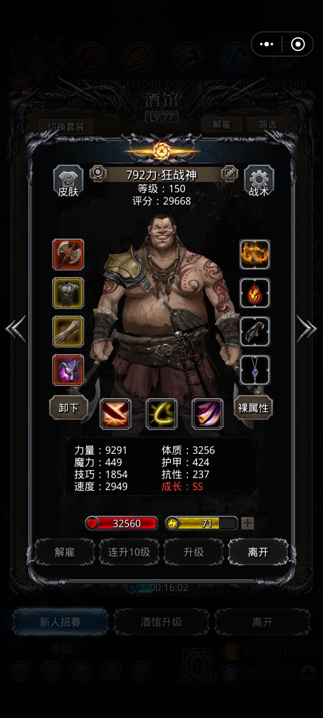 人苏无晚星，终于过了 5