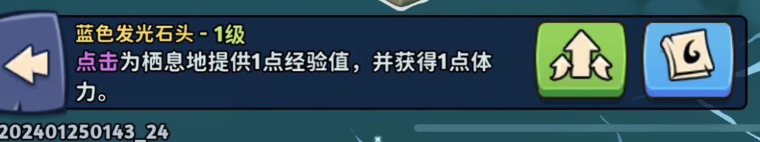 三个箭头的按钮是什么意思呀 1