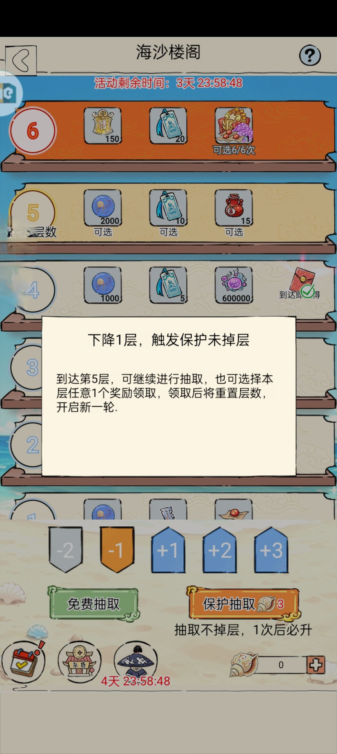 我不知道你怎么了xf 2