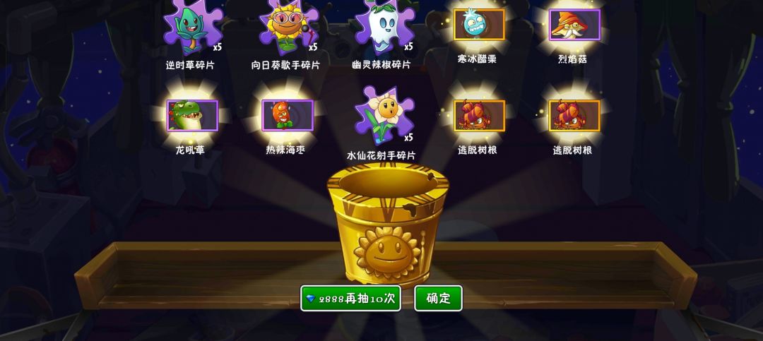 转大运了 3