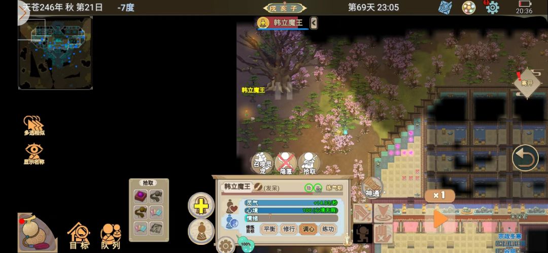 忘形岛借东西,全部借完,附教程 3