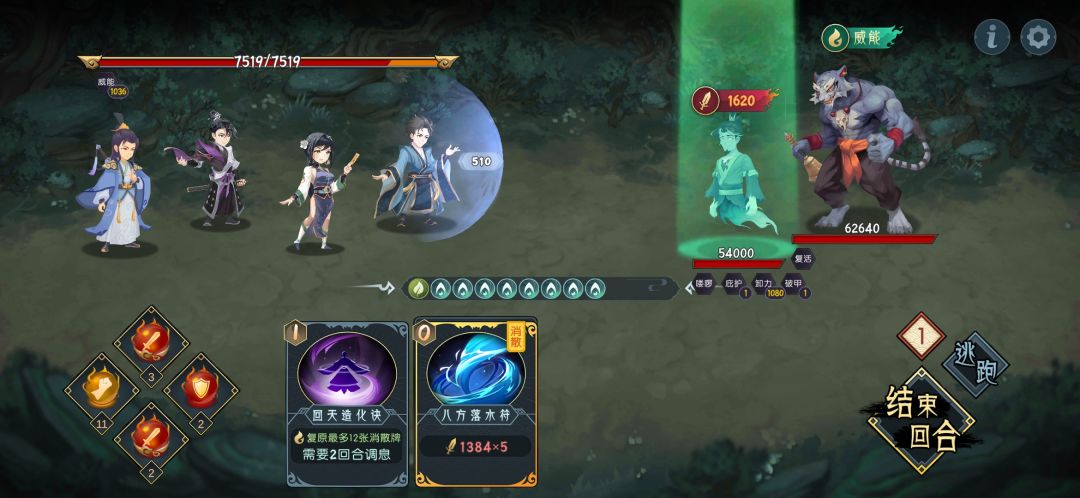树海虎妖到底怎么过 1