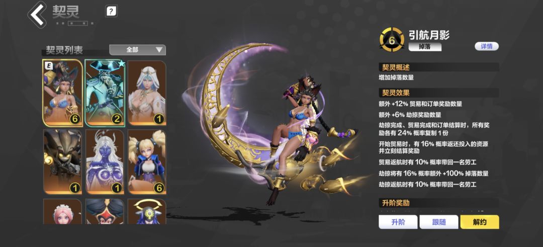 求助 我k8和u8玩什么收益高 1