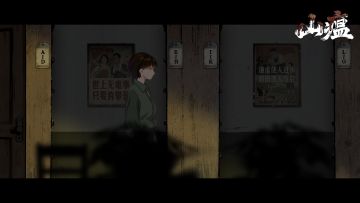 《山瘟》PC版Demo即将上线|凛山的神和大家都病了