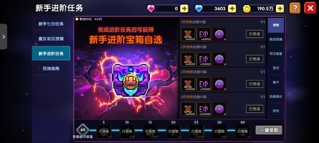 入坑一个月记录贴 7