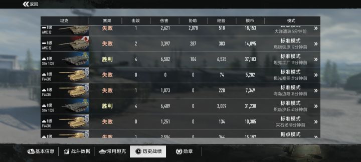 不用说什么了截图