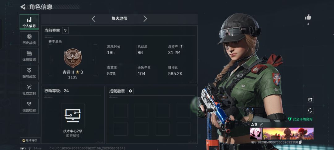找固排 (手机端) 1