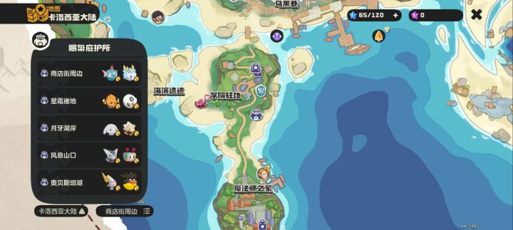 有没通行证宠物,我要抓通行证宠物截图