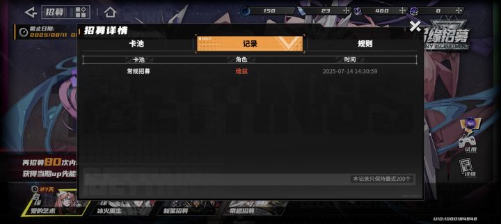首抽必出这个嘛截图