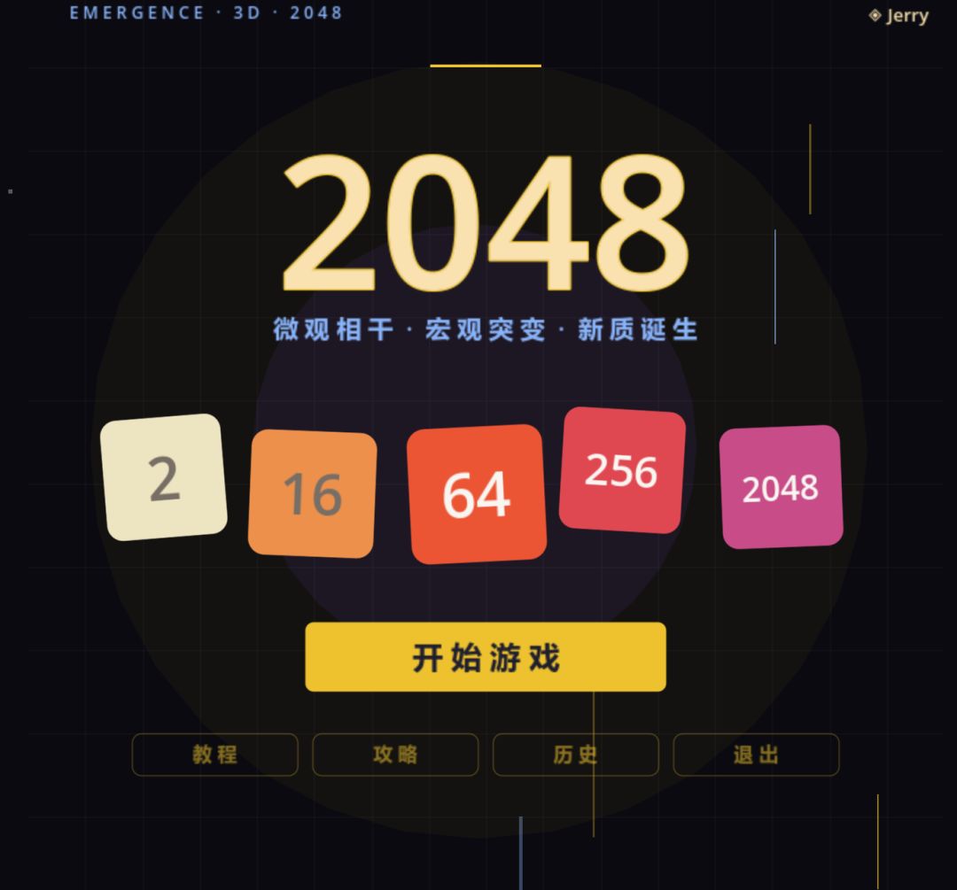 聚光灯开发者日志5 1
