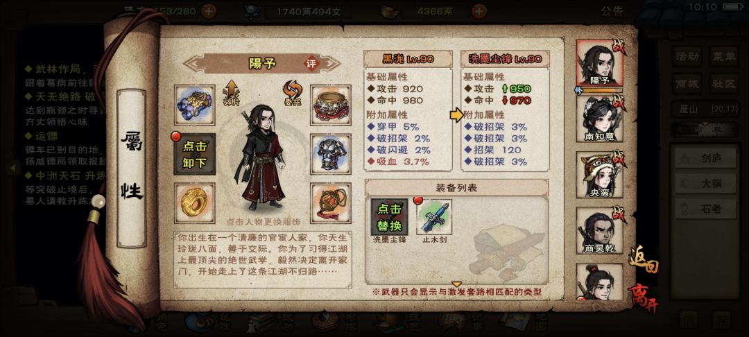 能用吗 1