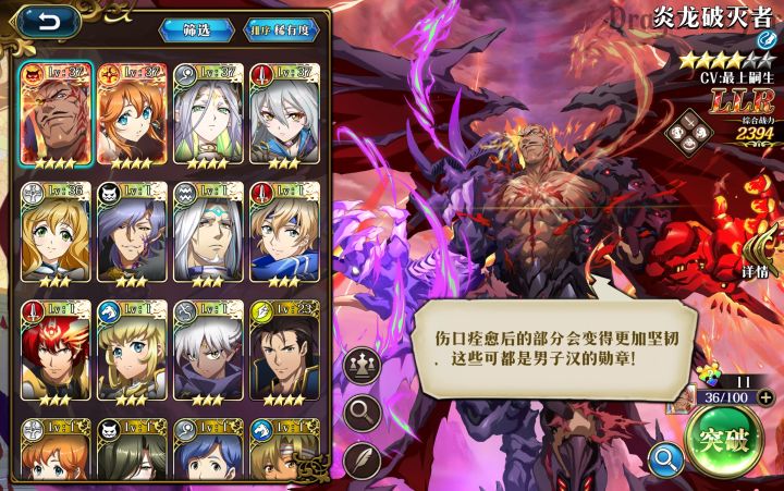 刚回坑的截图