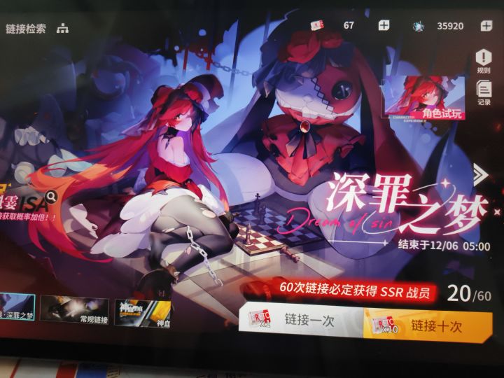 家人们想抽卡了截图