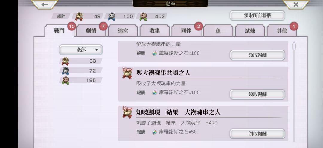 现在打完都不给直接11级? 2