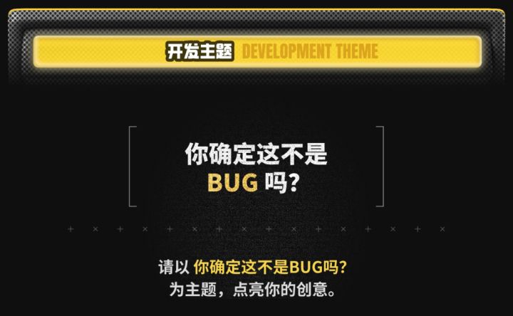 【开发者日志01】截图
