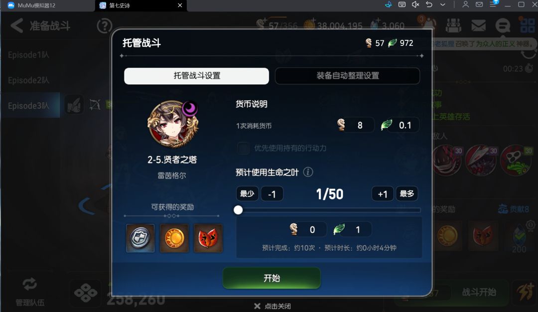 自动有bug 2