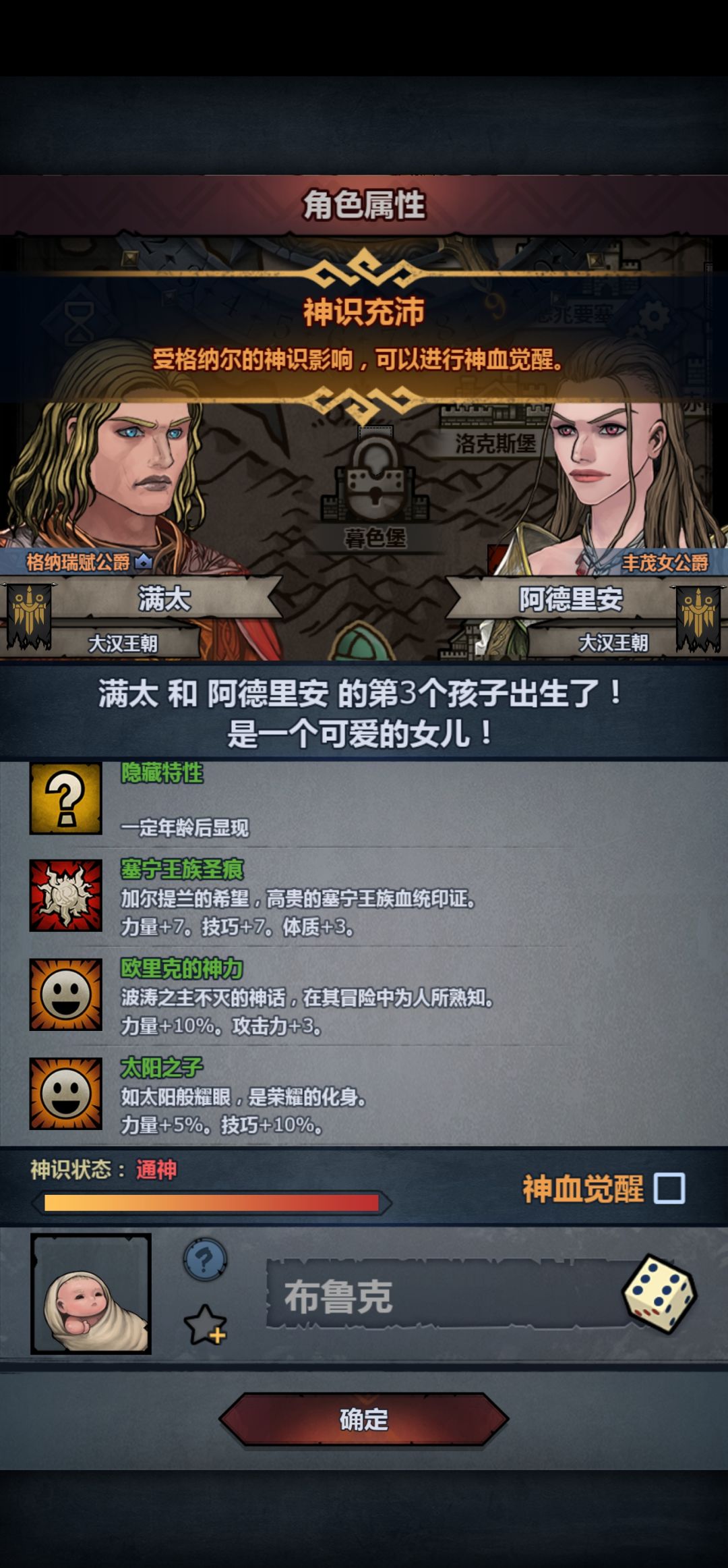 ? 2