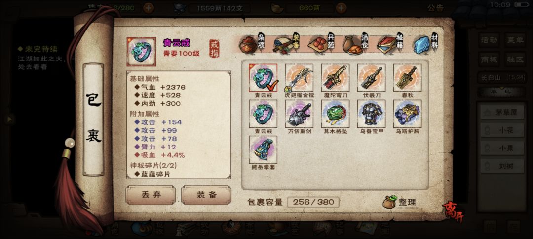 便宜小戒指，真的很便宜😀 1