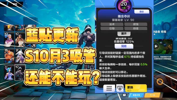 火炬之光无限SS10赛季月女3吸管还能玩?开荒职业推荐!截图