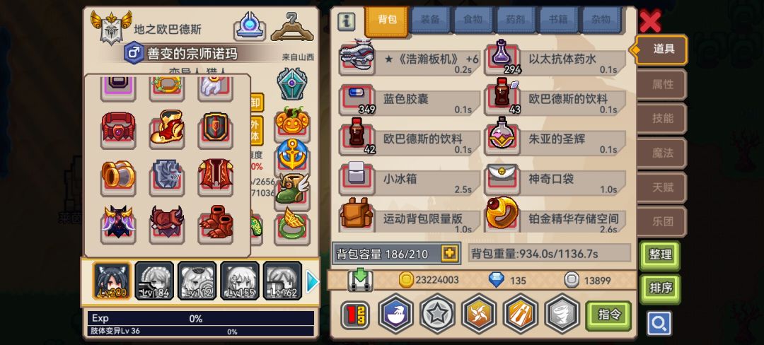 猎人还缺啥装备啊? 1