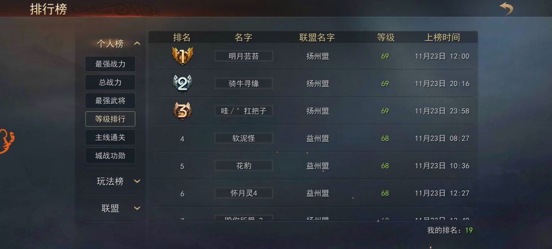 动态图片 4