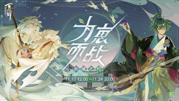 为崽而战规则说明