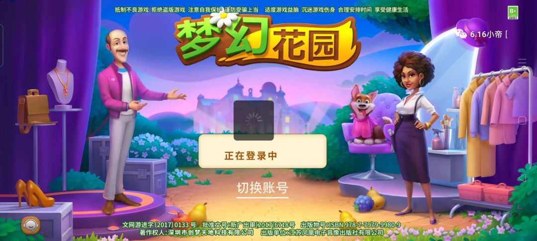 动态图片 2