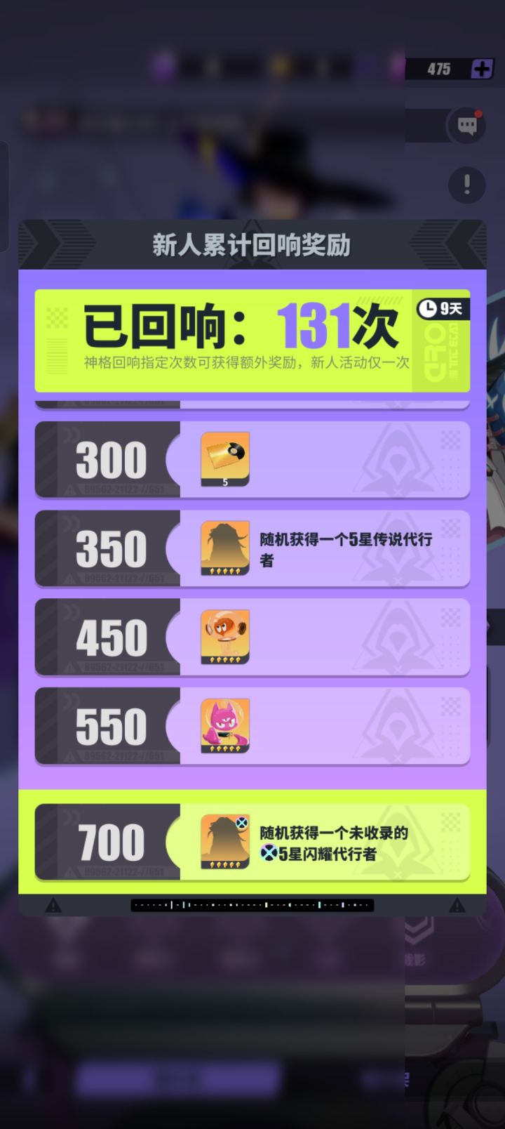 麻了截图