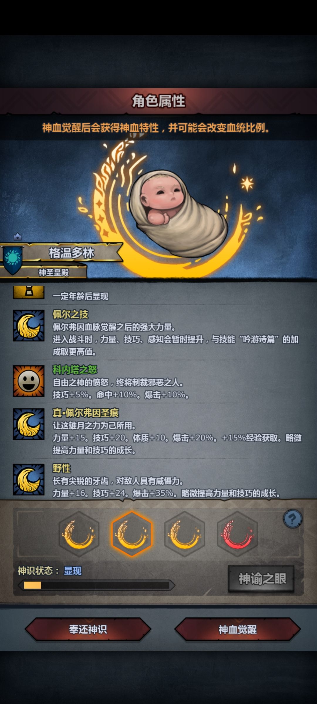 那个好呀? 3