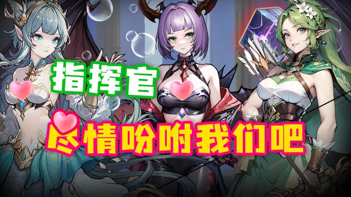 这游戏还能爆衣?精灵、人鱼、魔女全在我的麾下替我打工!截图