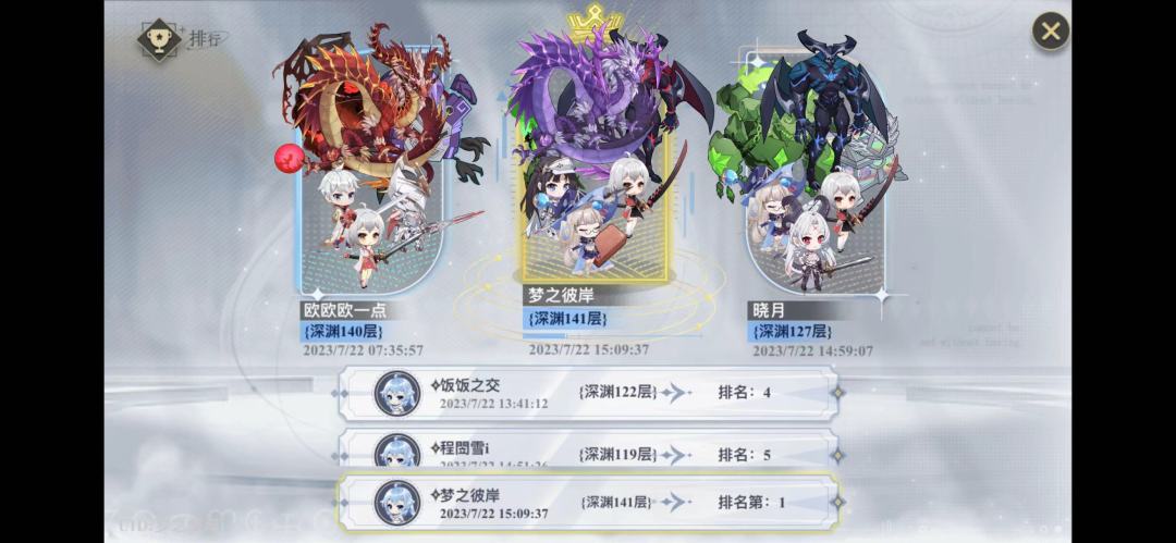 雅140通关 3