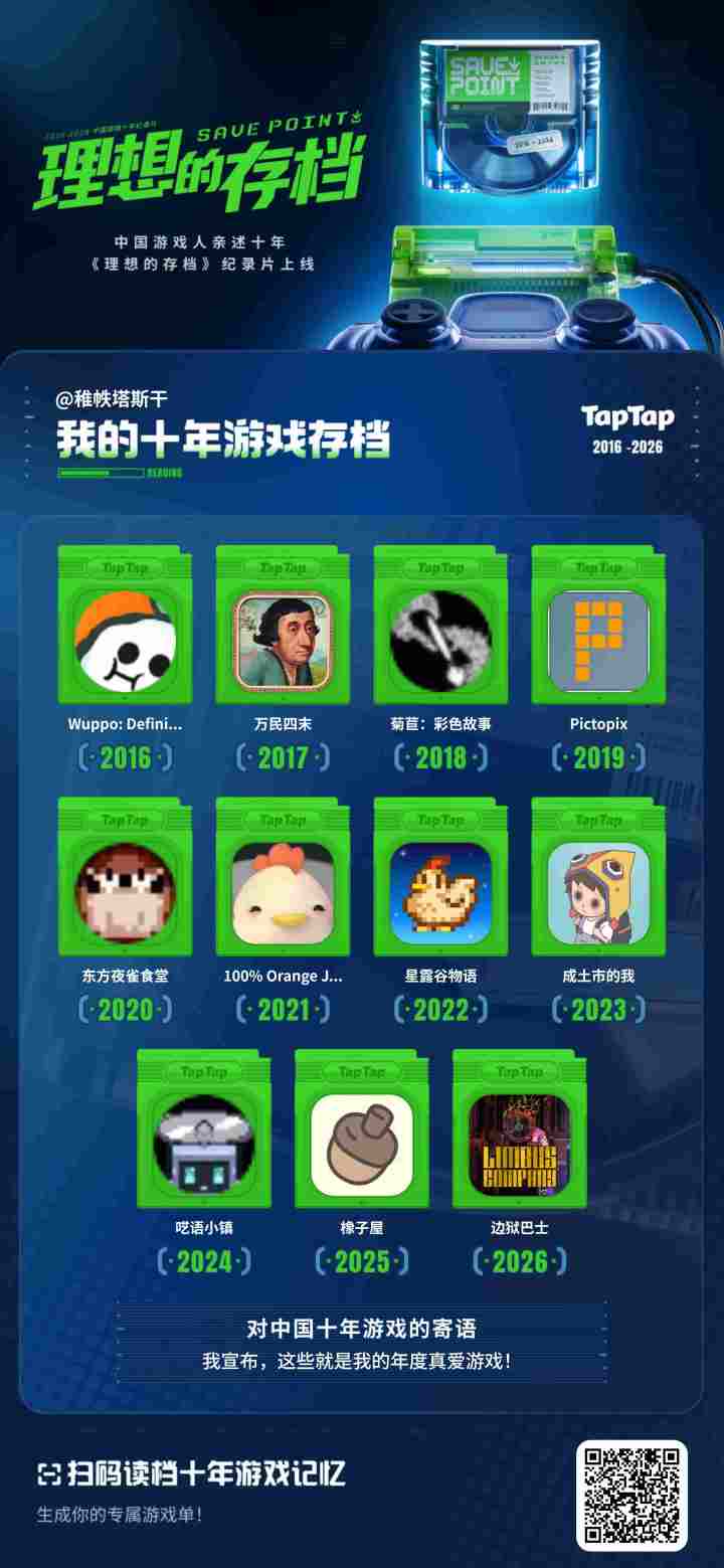 其实不止这些截图