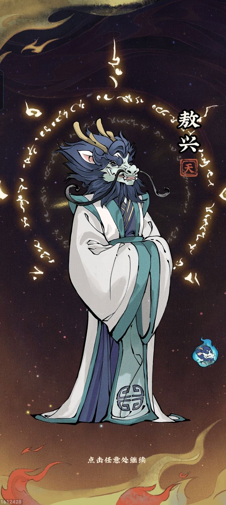 终于等到你，还好我没放弃[表情_微笑]截图