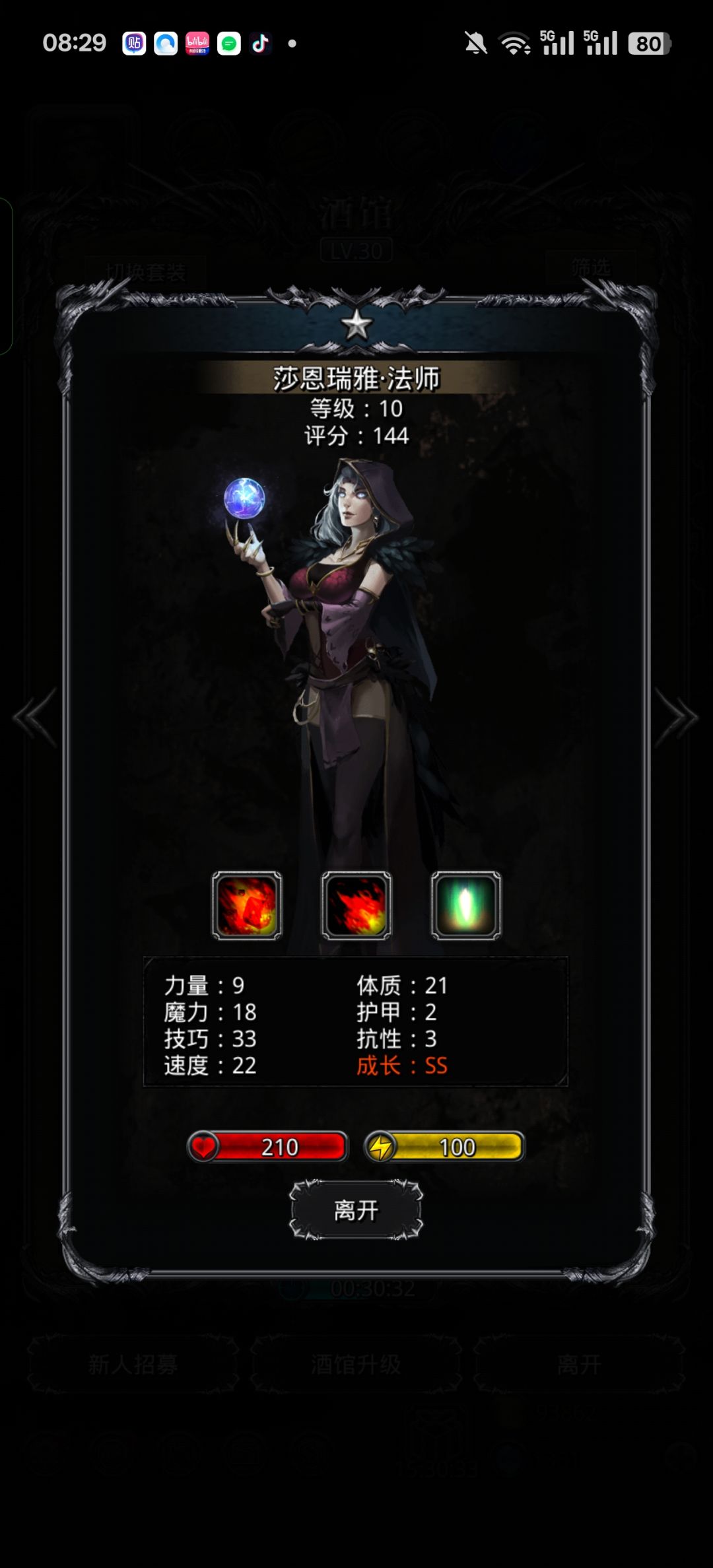 新人求教 3
