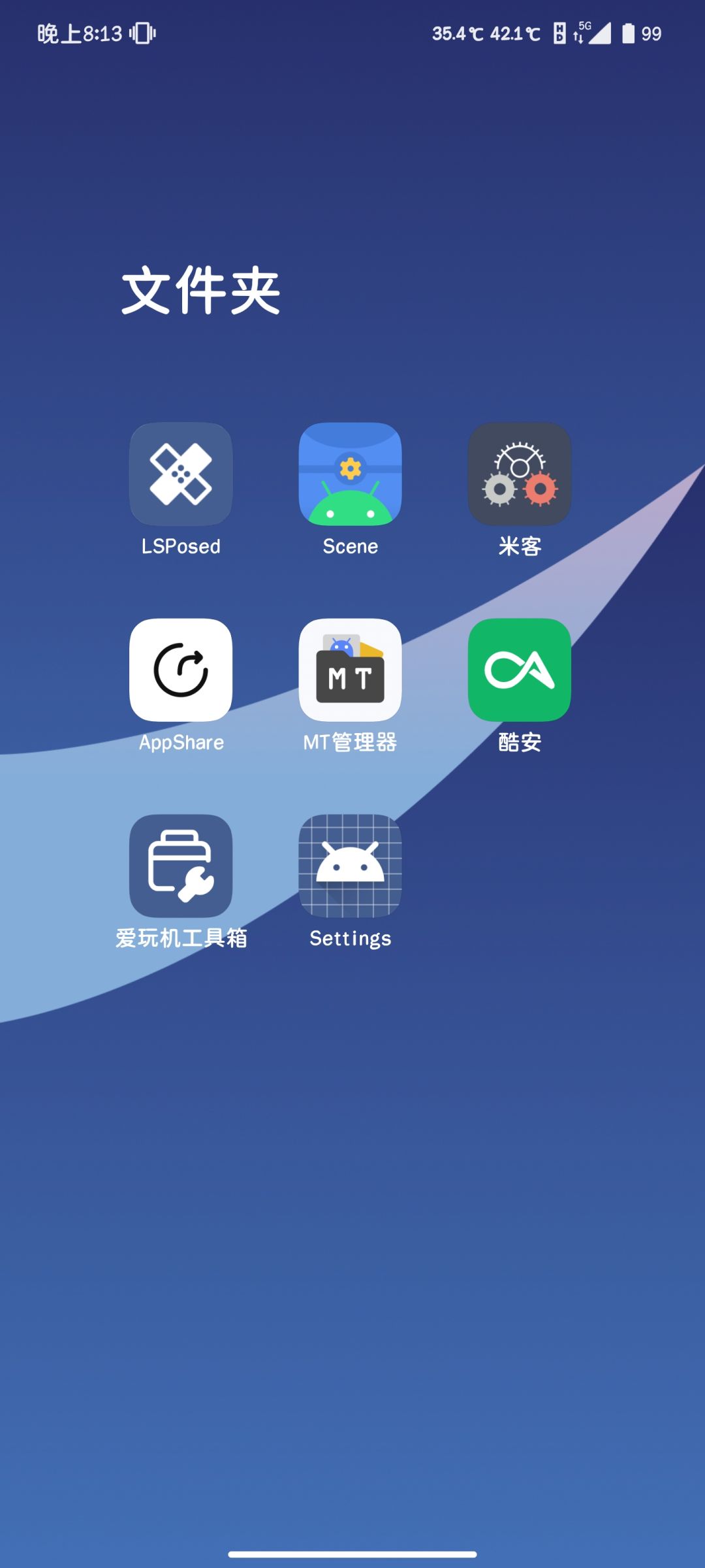 笑了 2